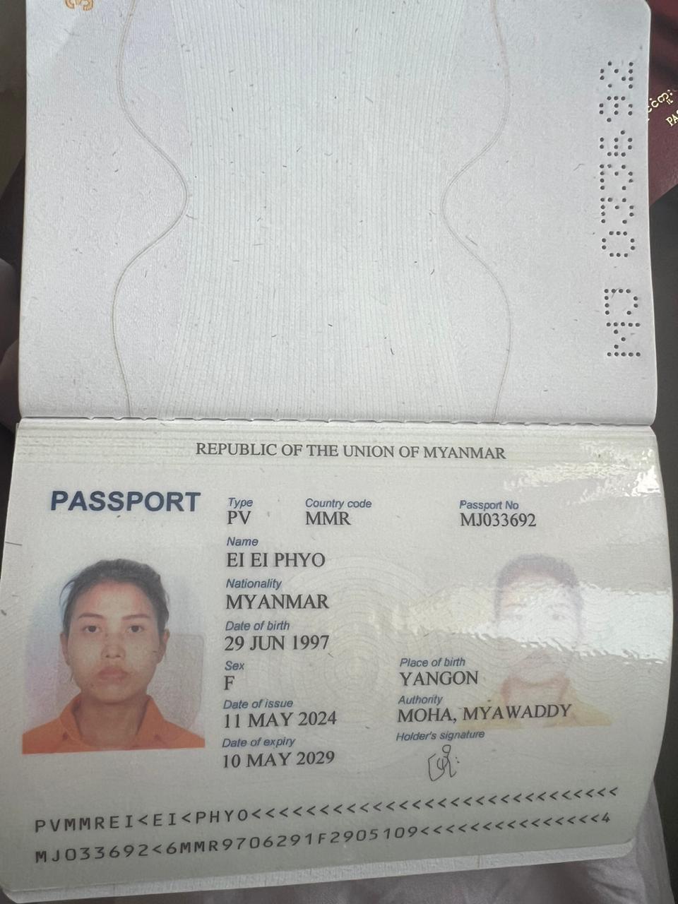 EI EI PHYO